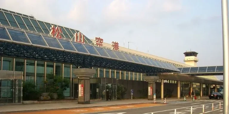 Matsuyama Airport