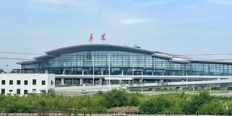 Fuyang Xiguan Airport