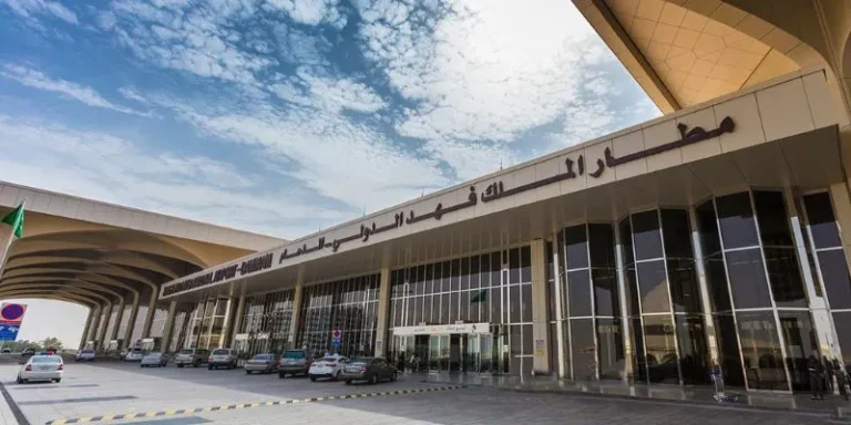 King Fahd International Airport